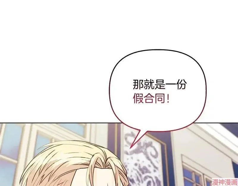 第26话108