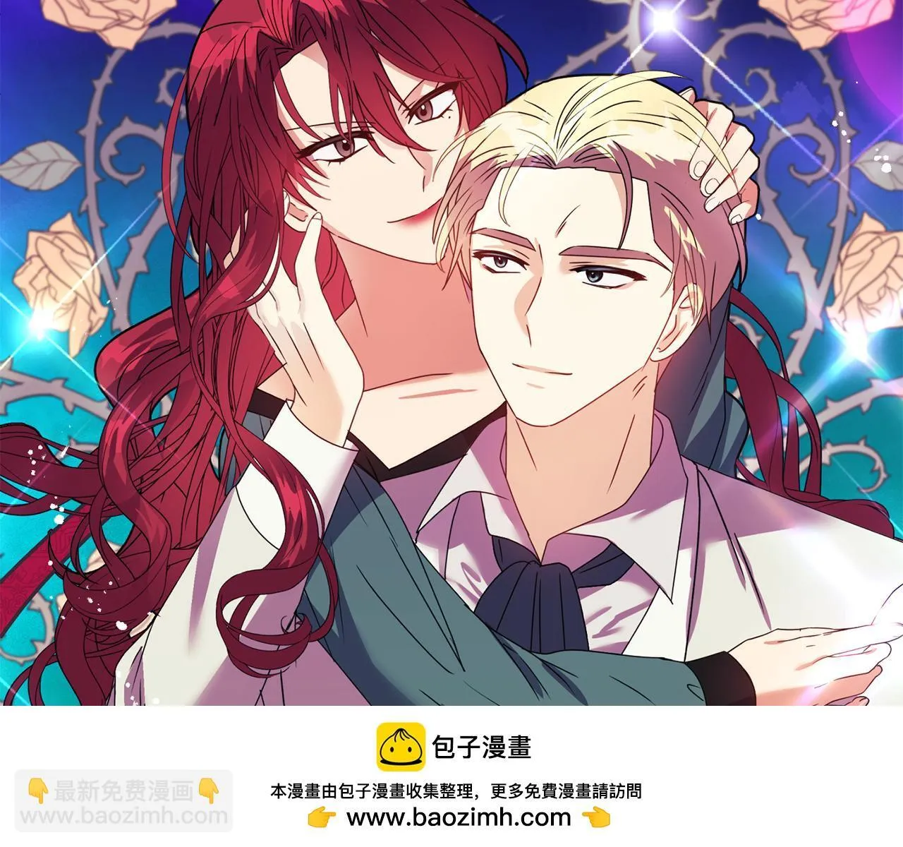 第15话 地下室的秘密56
