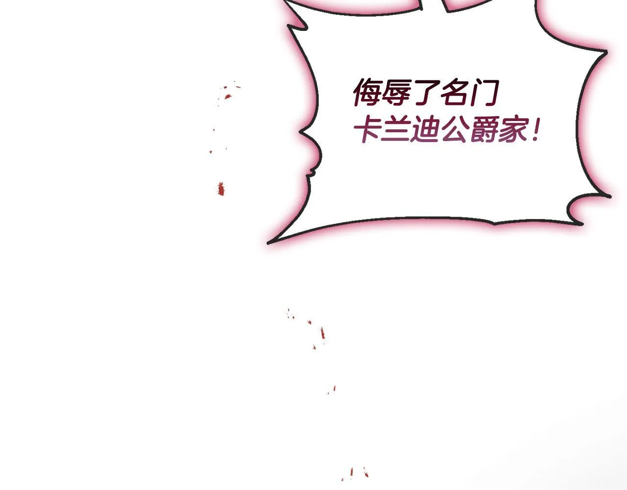 第24话 天使鸟133