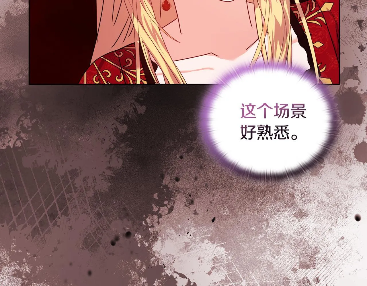 第17话 家族会议119