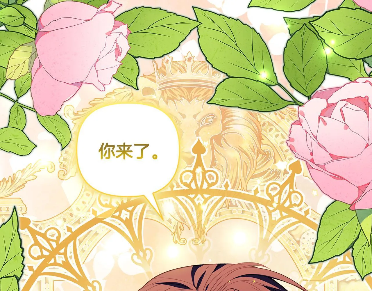 第2话 解除婚约83