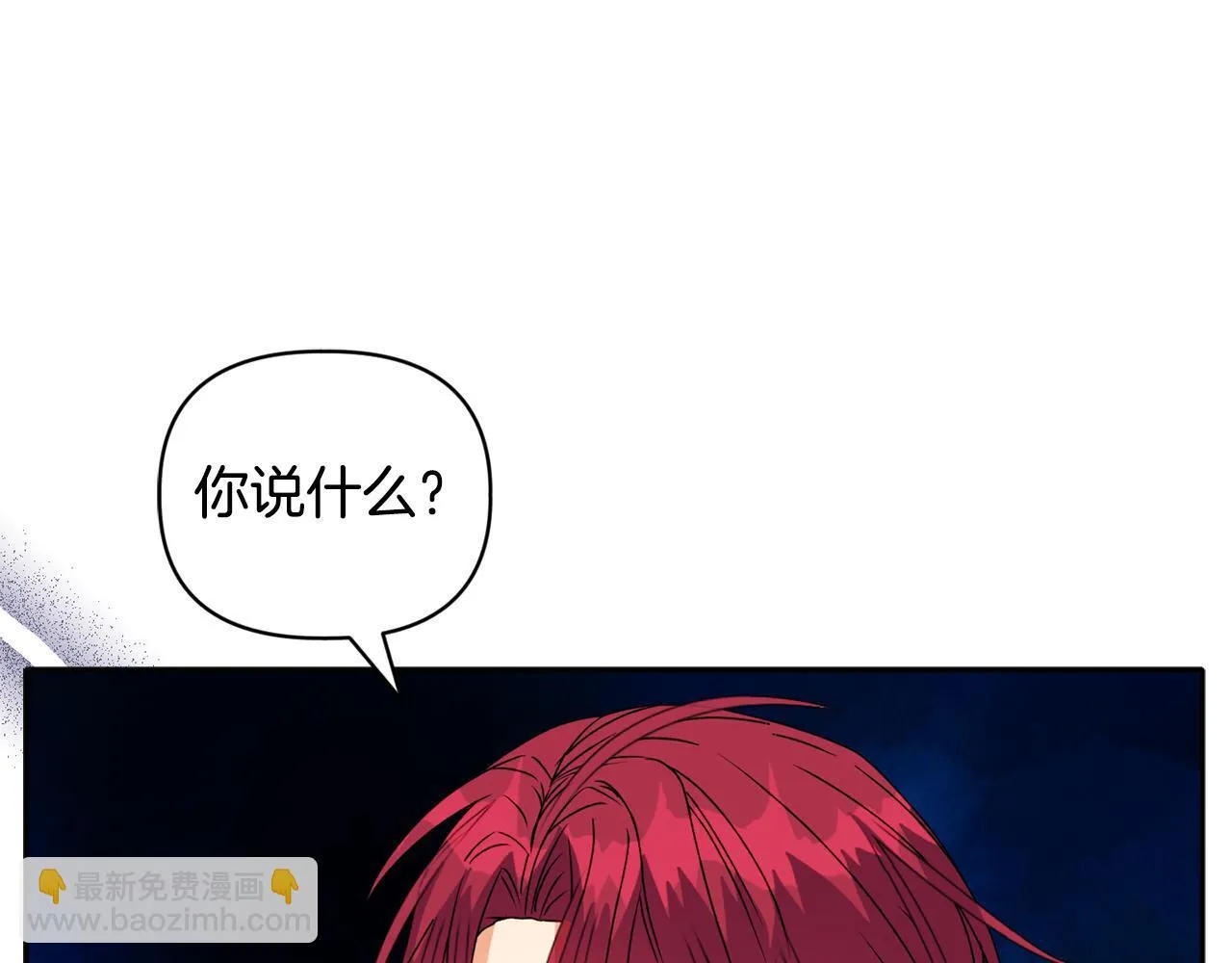 第14话 问责171