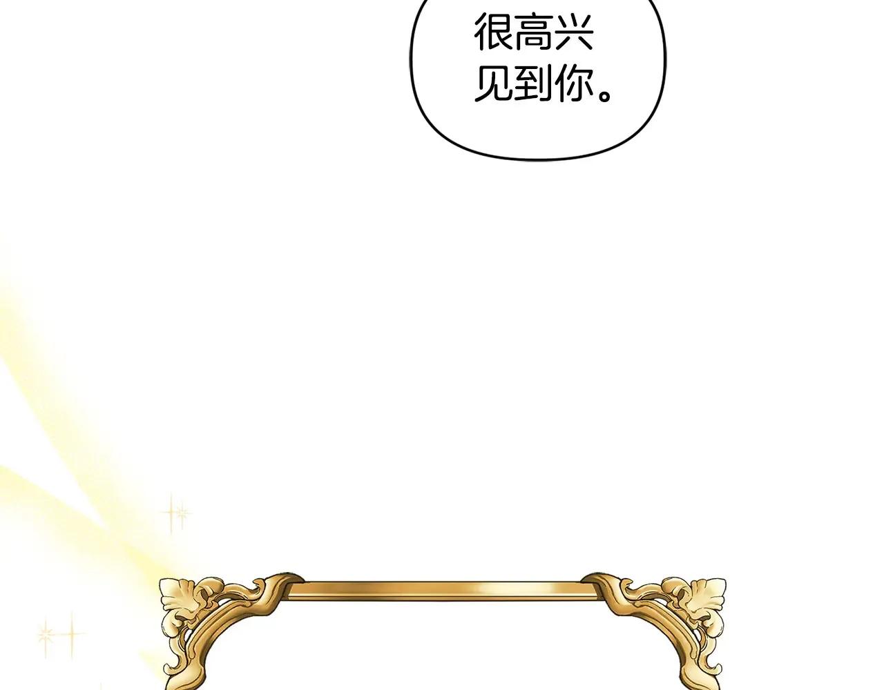 第31话 高傲的猫咪30