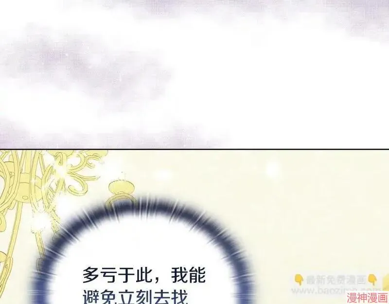 第21话24