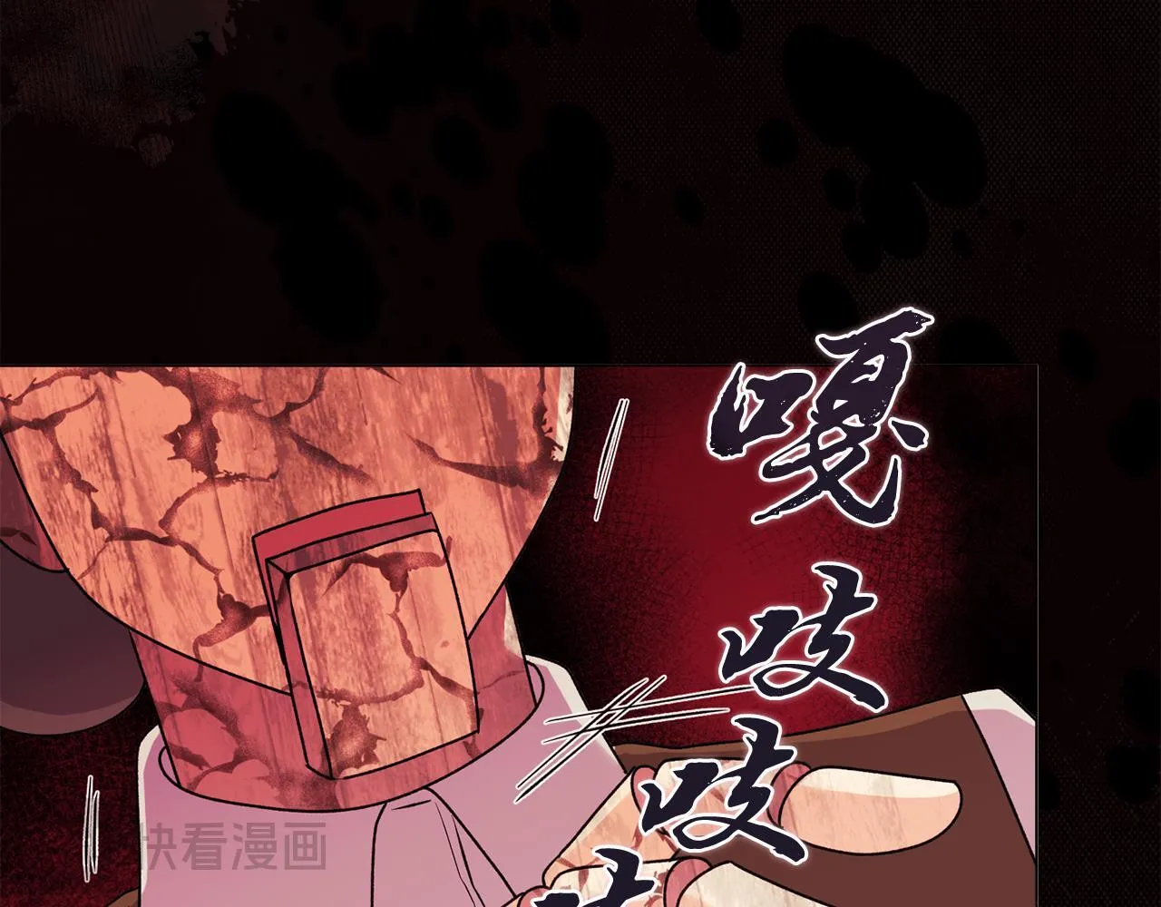 第27话 沉重的代价175