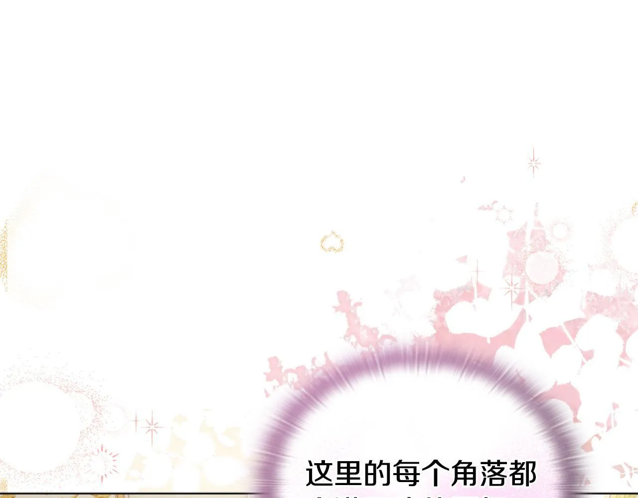 第21话 拒绝出庭10