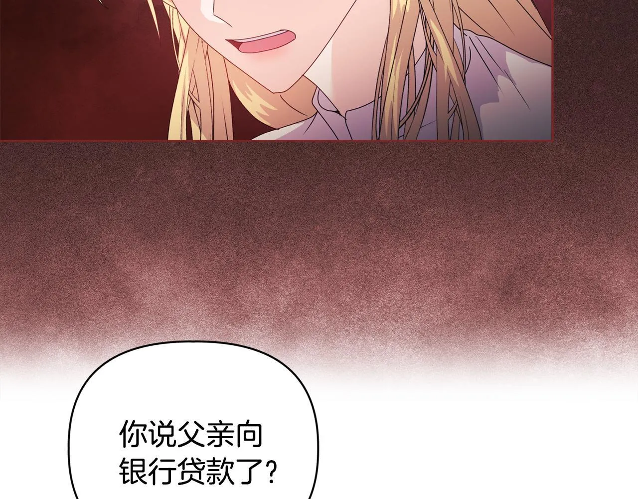 第8话 和我结婚吧76