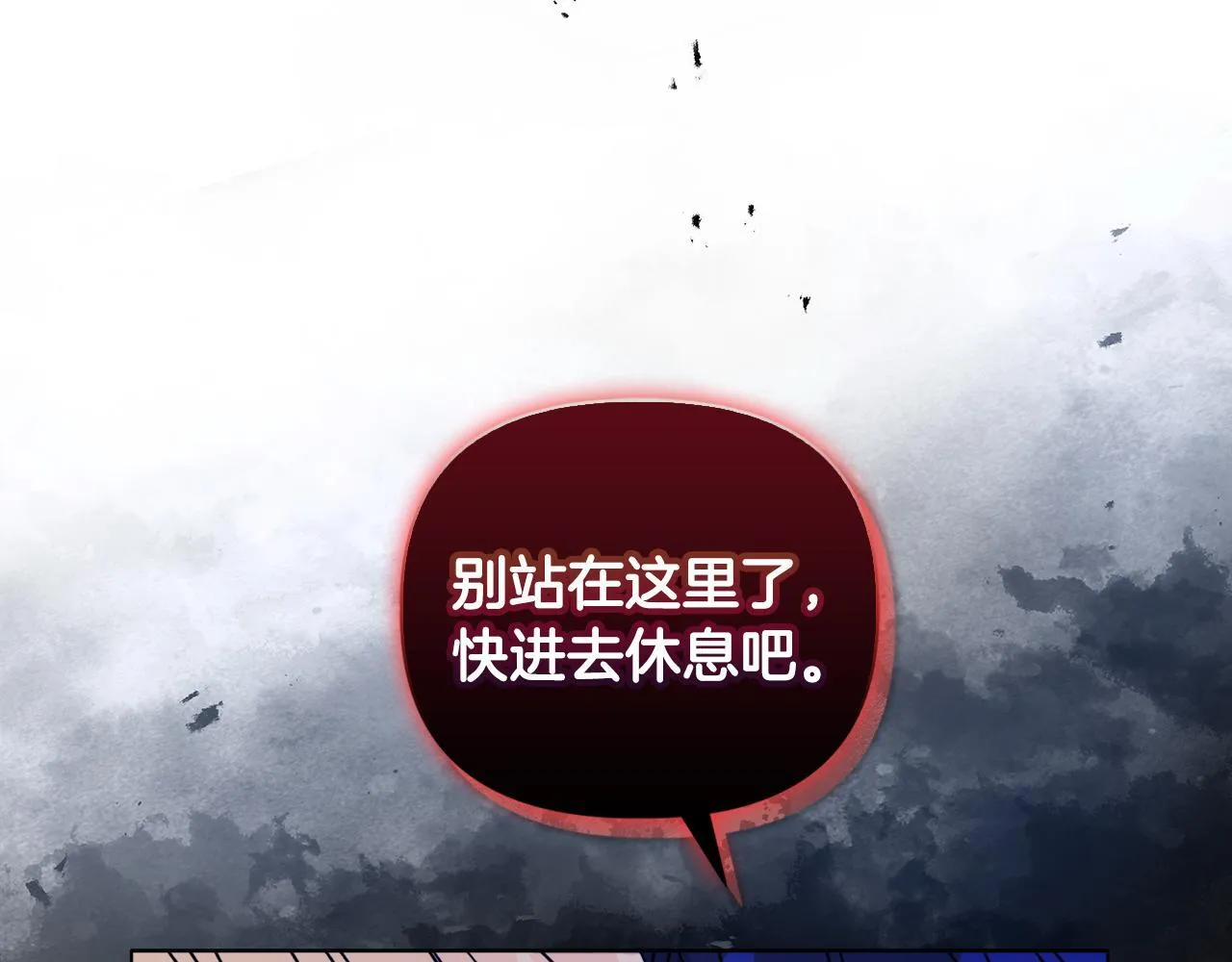 第0话 战胜悲催的命运19