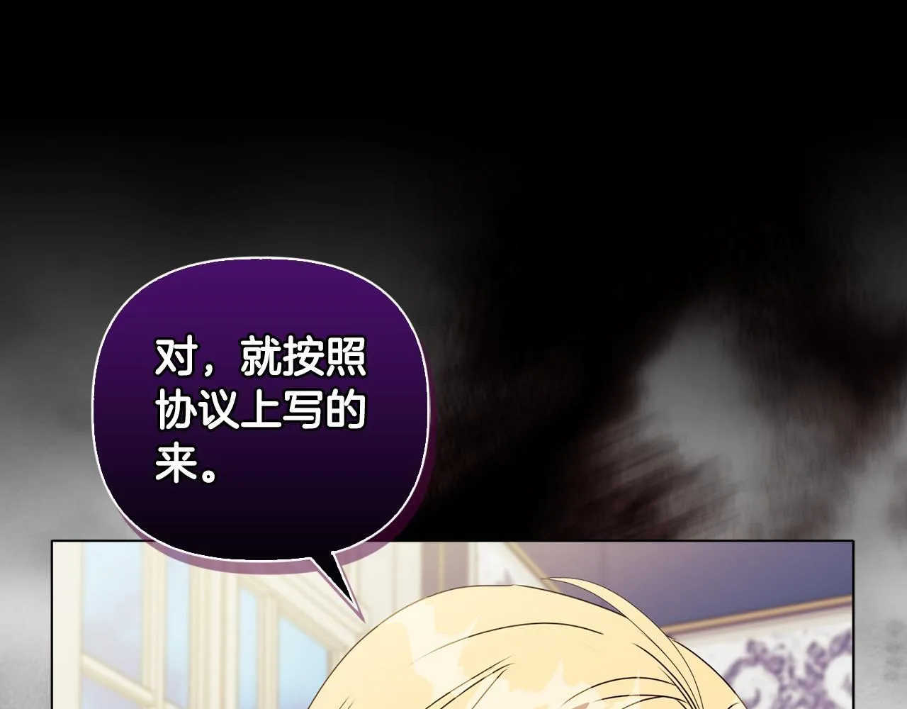 第12话 结婚的理由33
