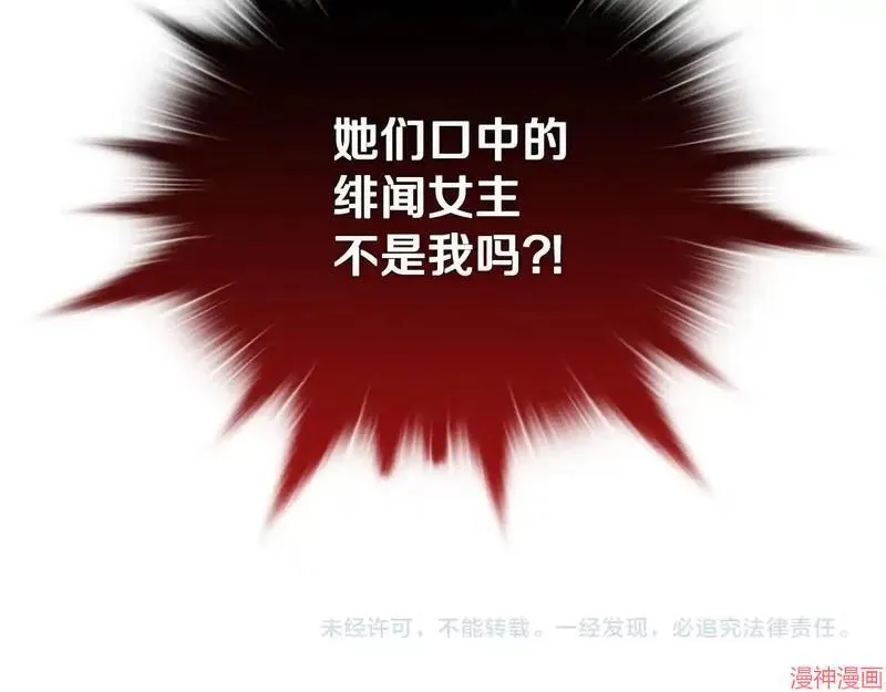 第29话171