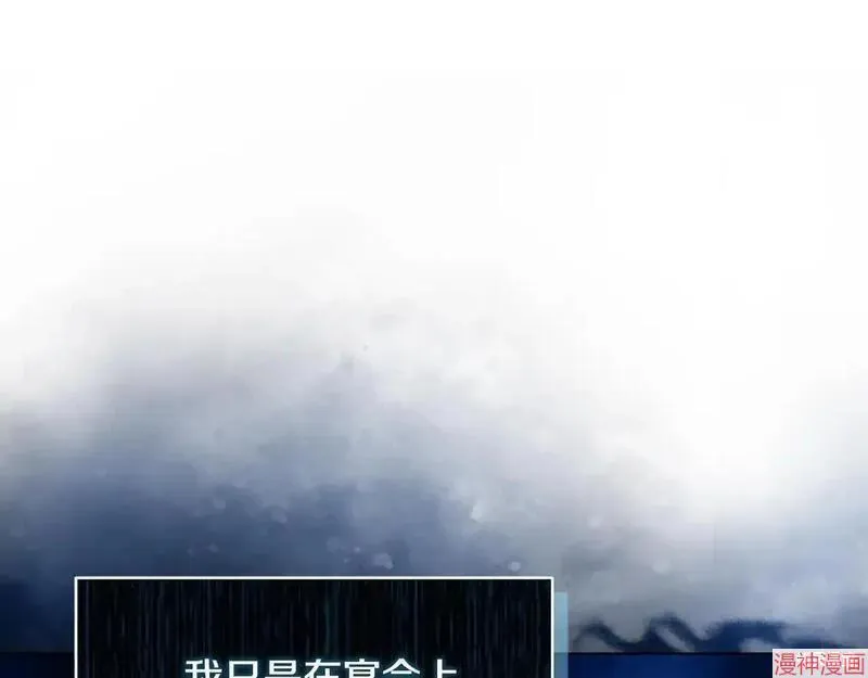第19话41