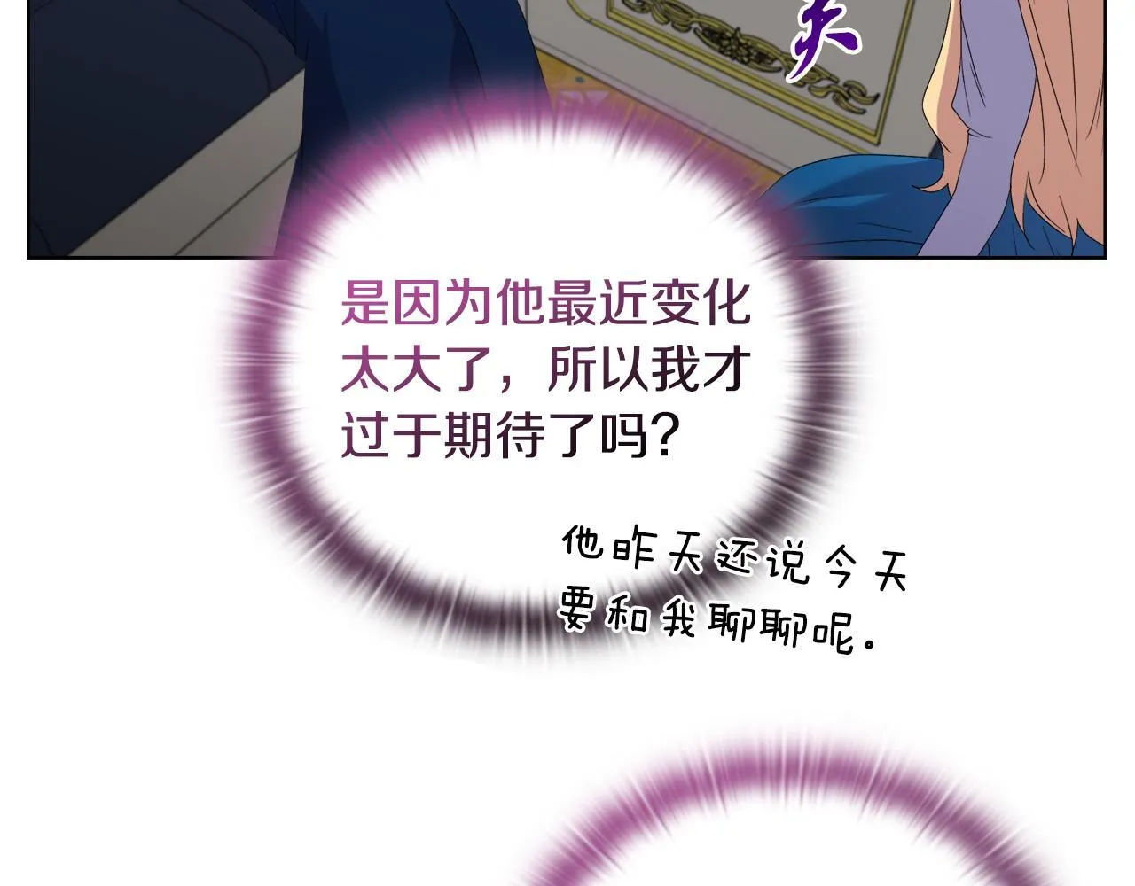 第28话 引起误会116