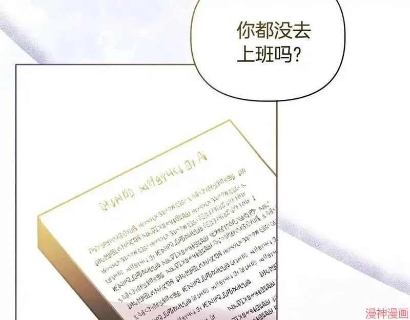 第10话53