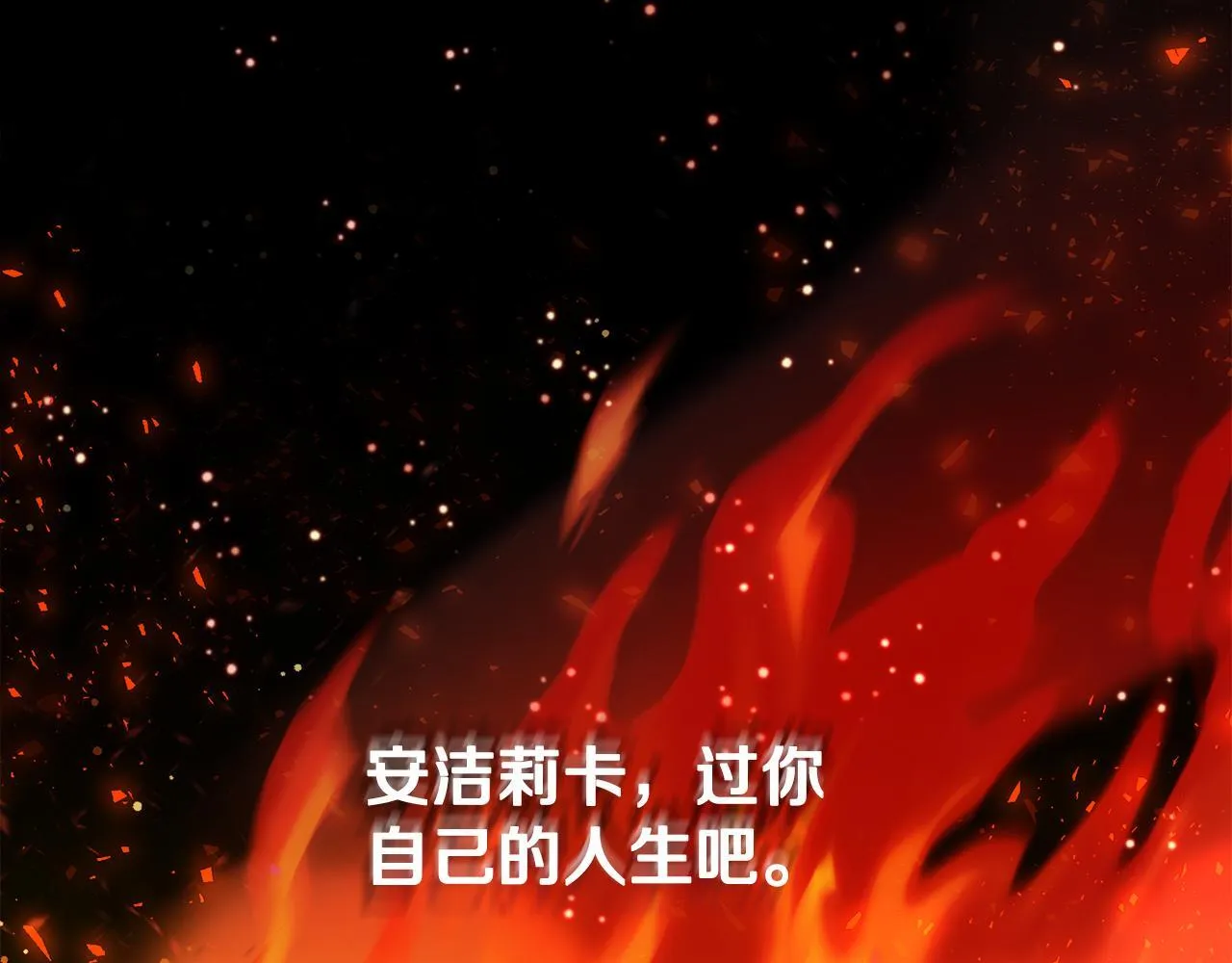 第3话 初见192