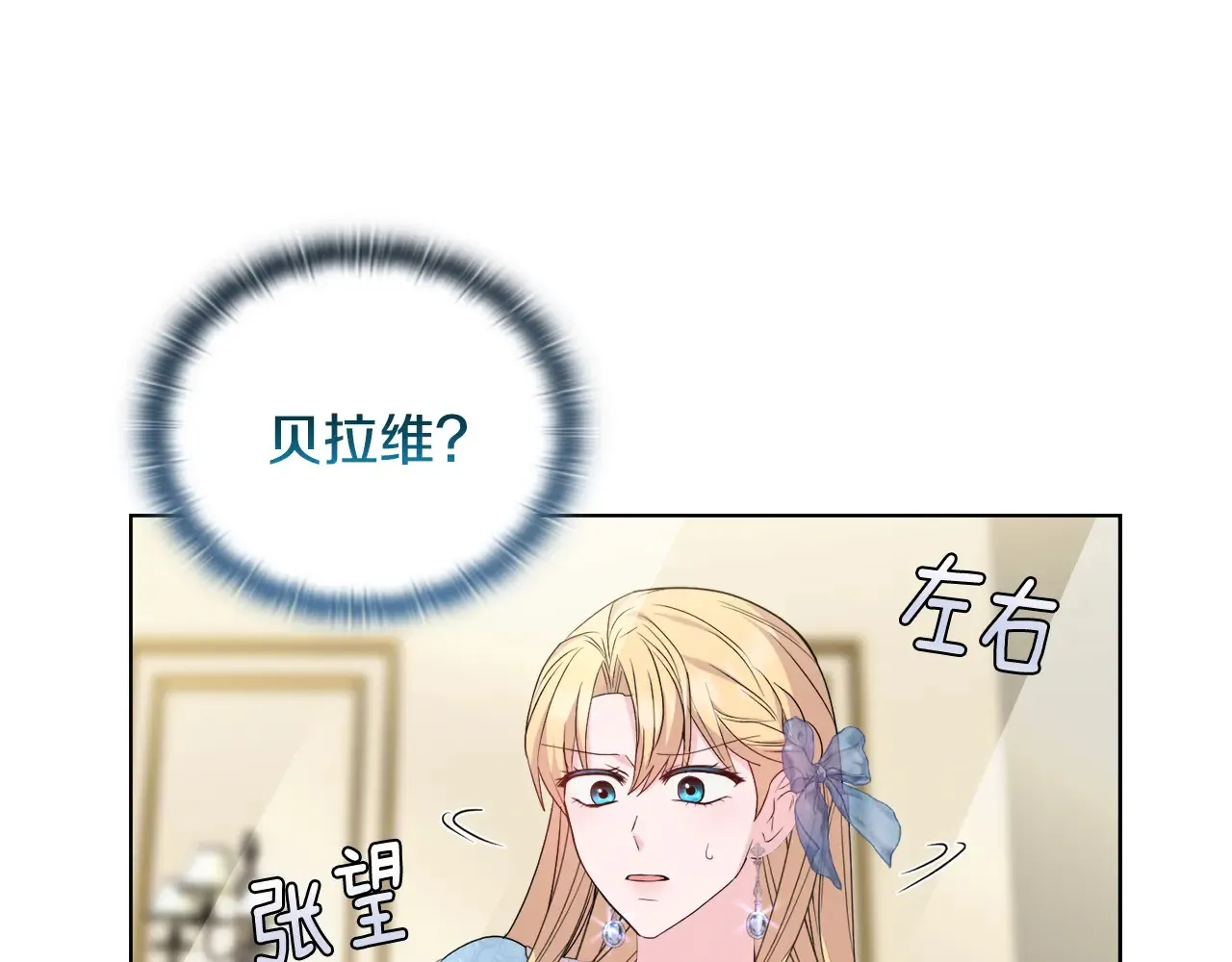 第35话 求婚27