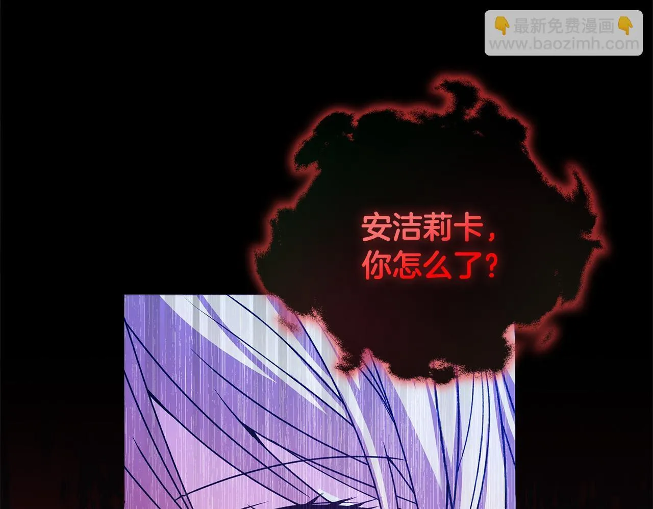 第1话 恶梦初醒71