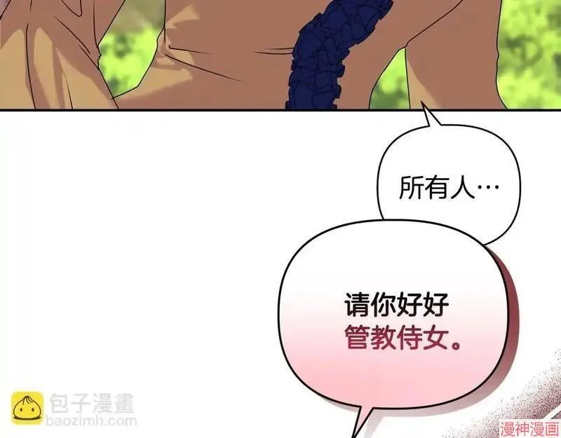 第14话169