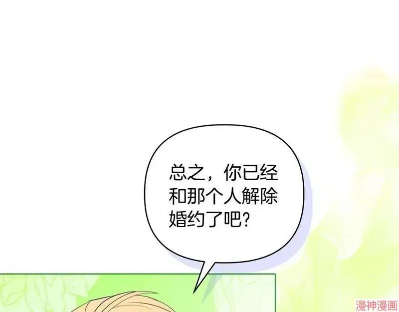 第5话75