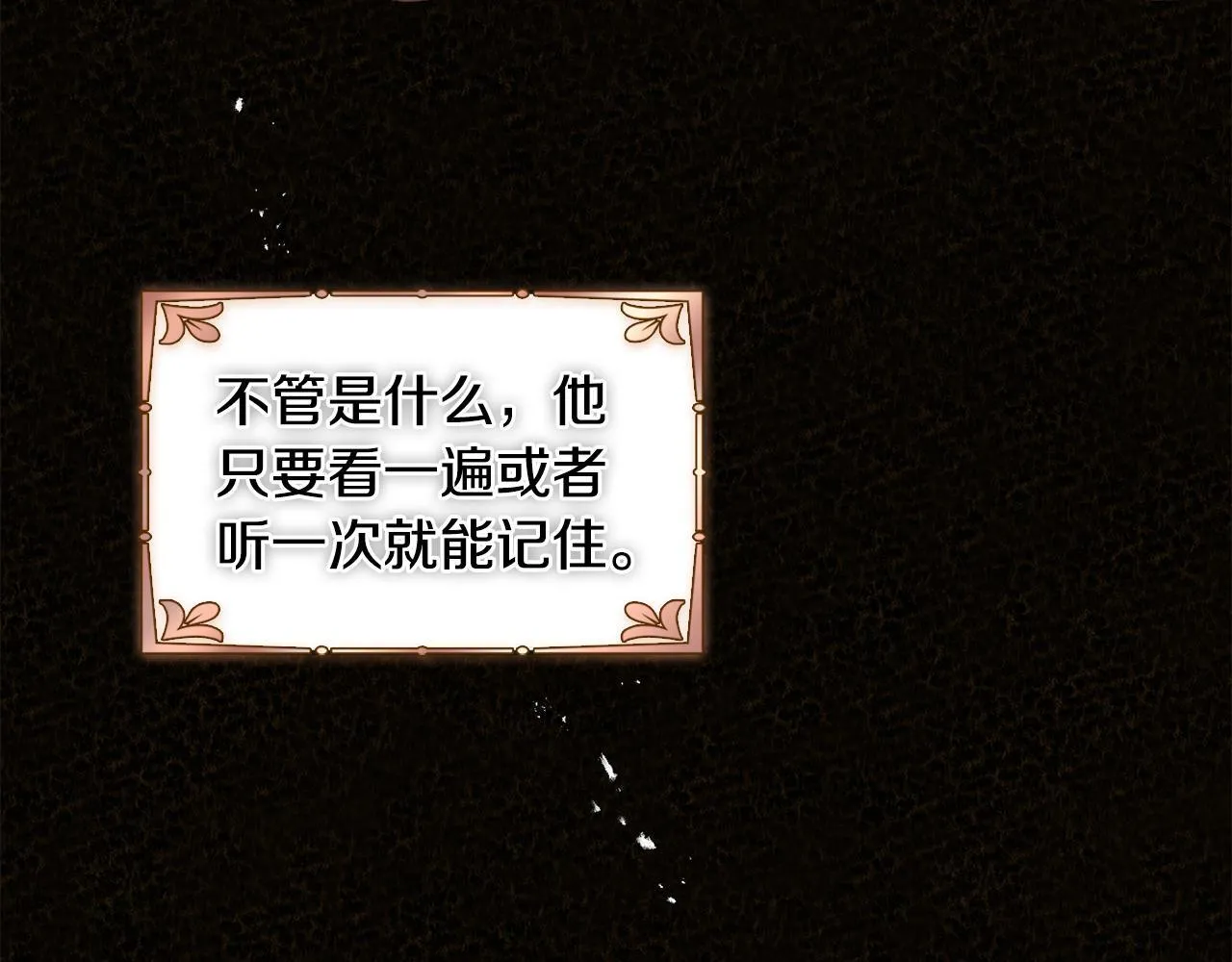 第9话 解毒草62