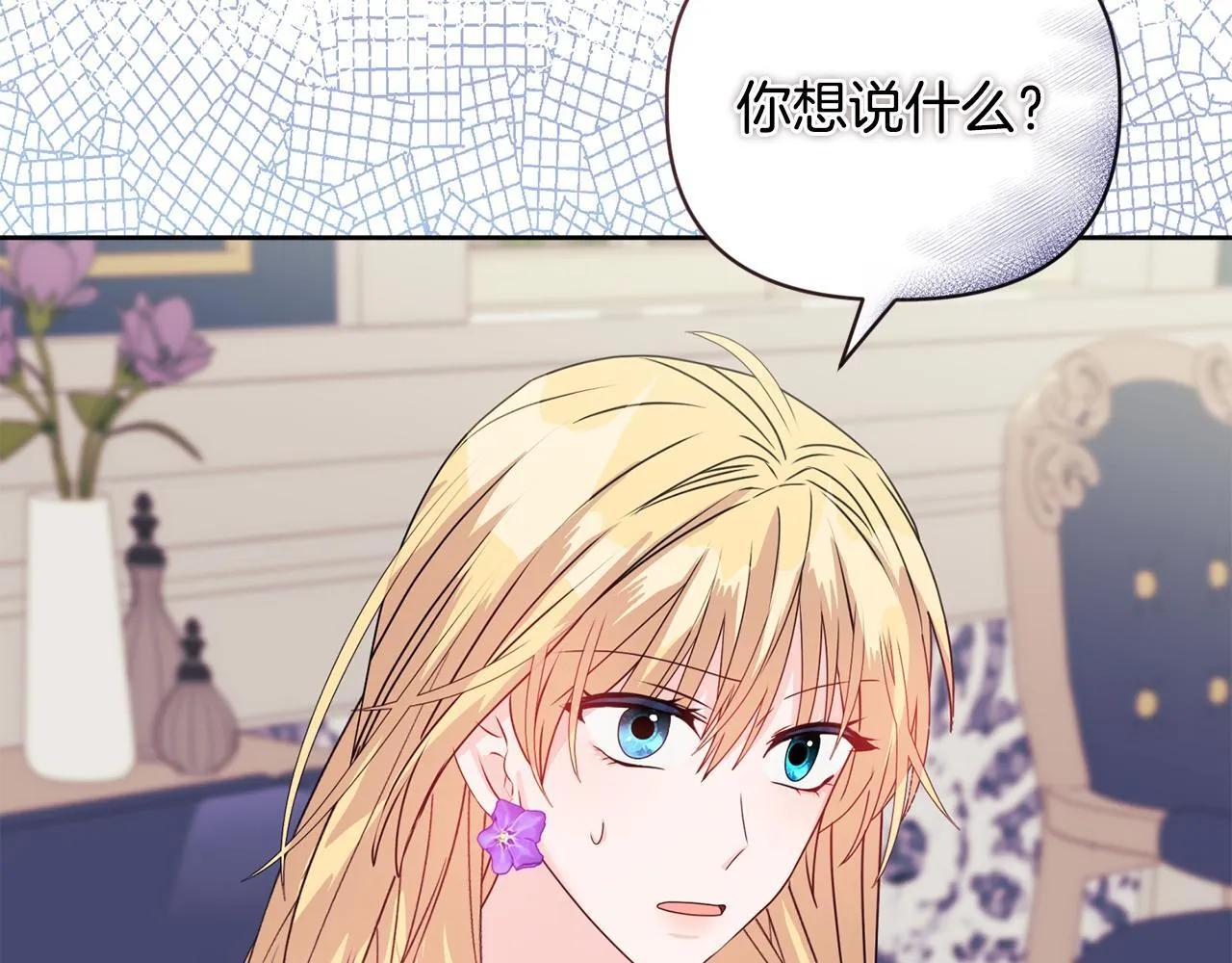 第11话 两人的协议69