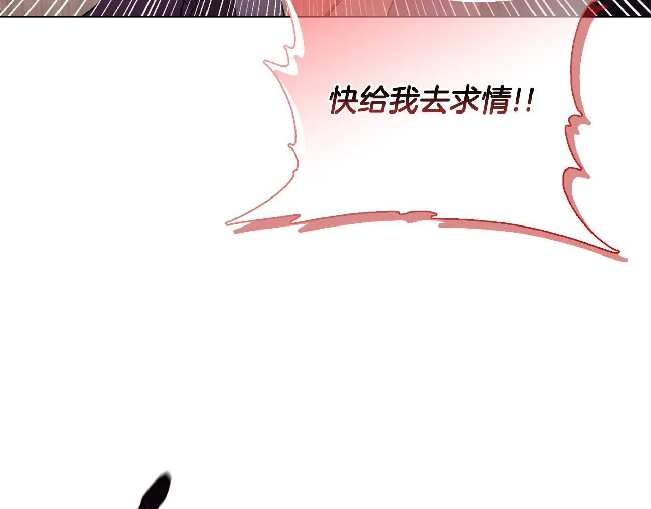 第23话 审判结果173