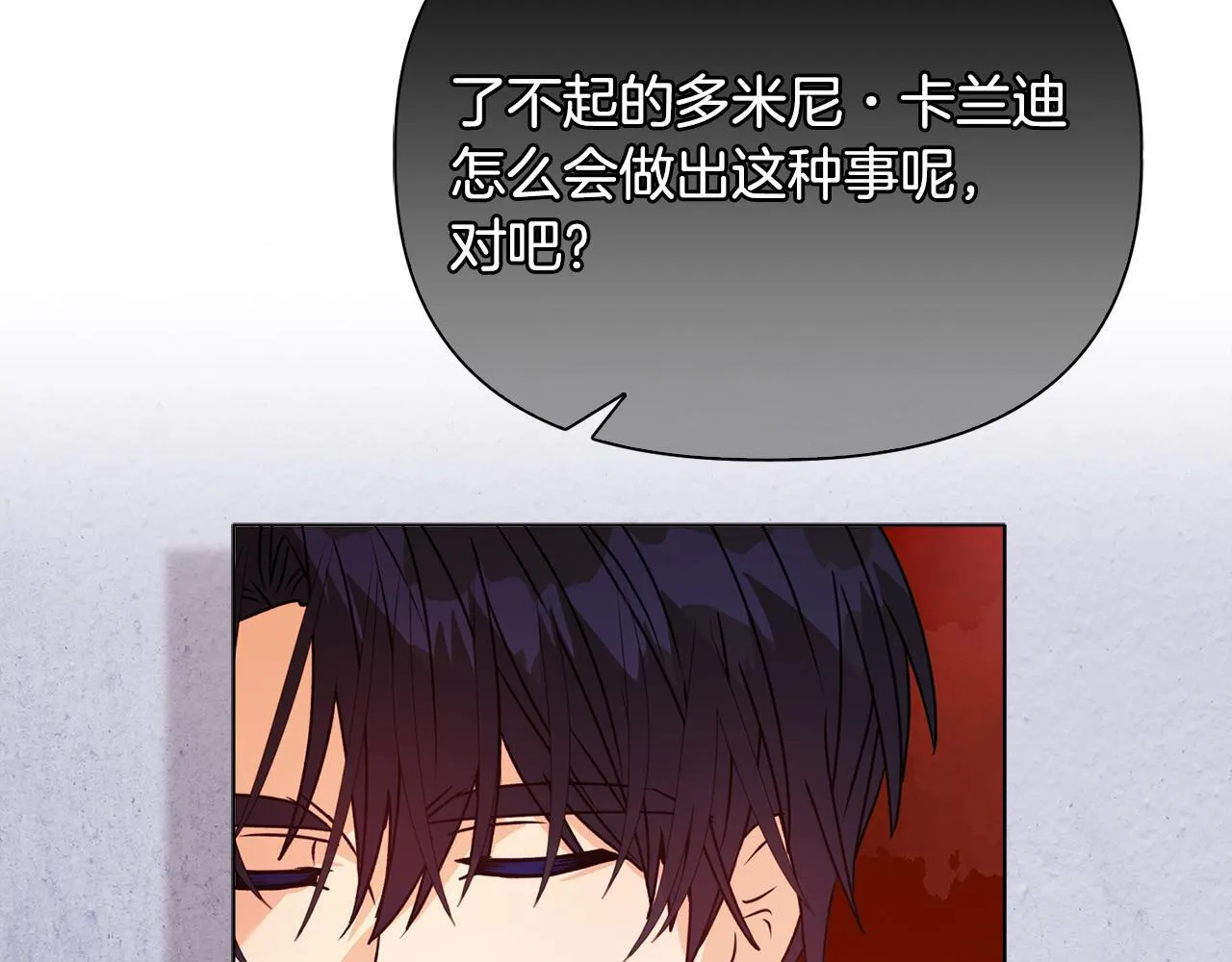 第26话 魔法公证123