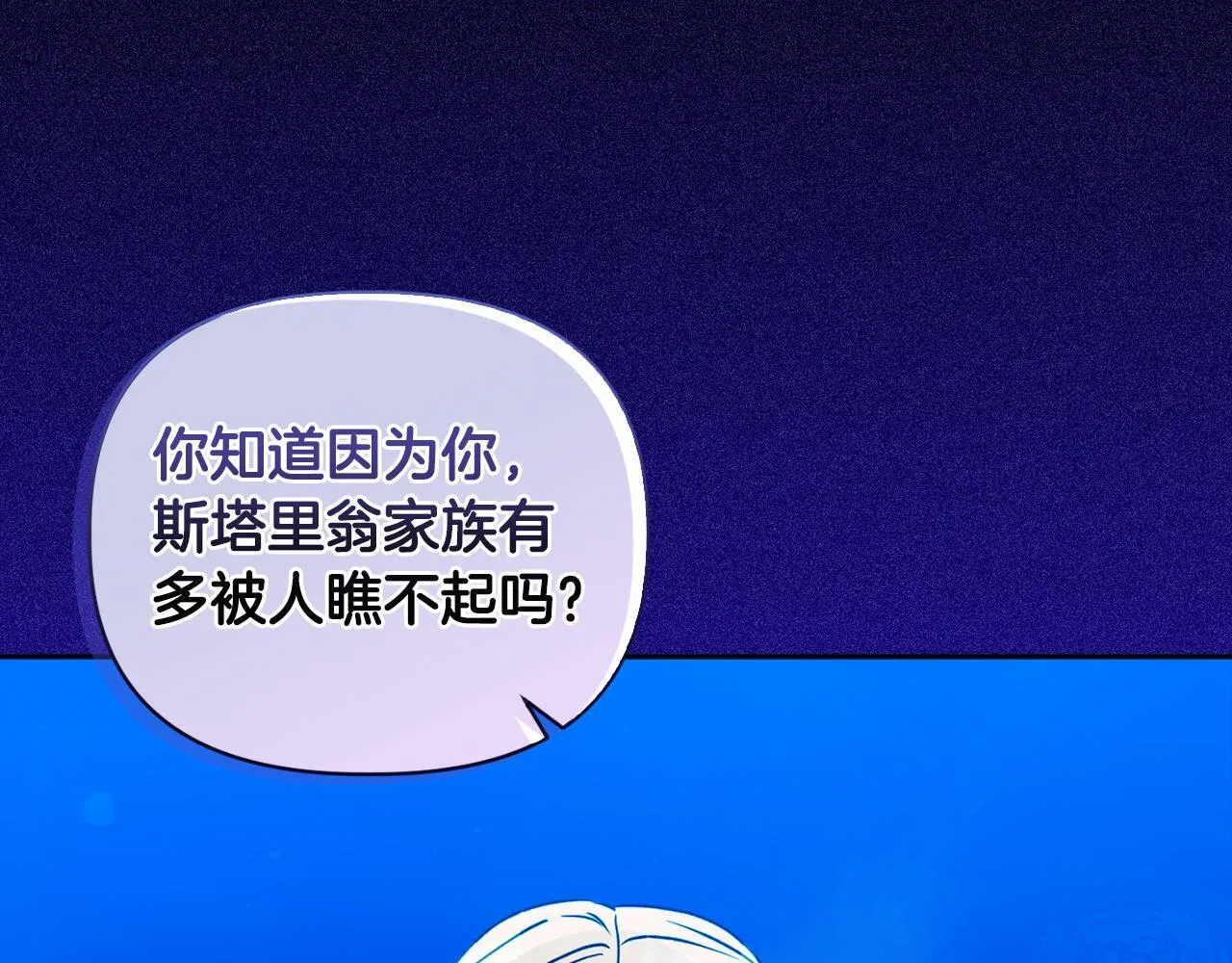 第14话 问责163