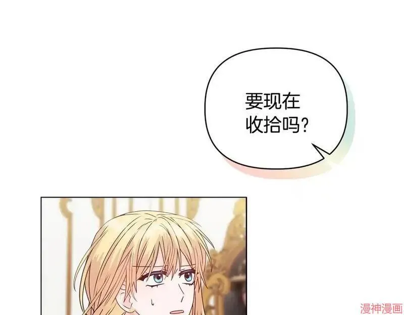 第21话42