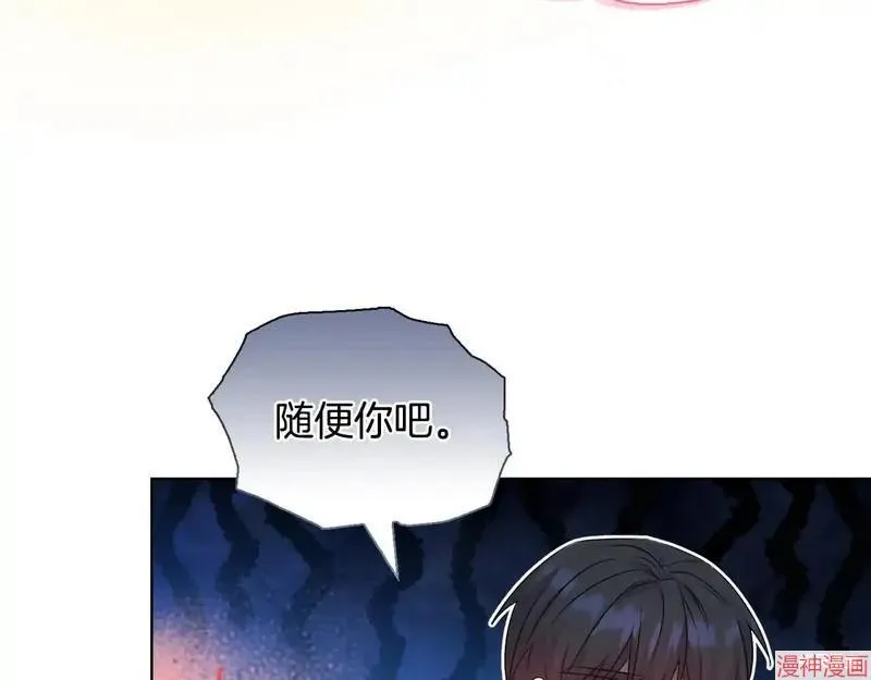 第28话11