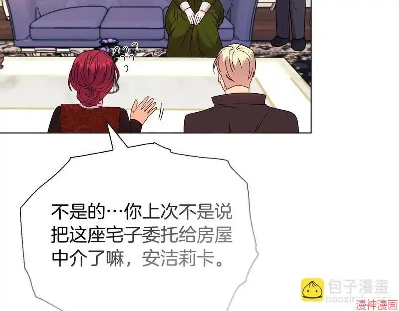 第26话37