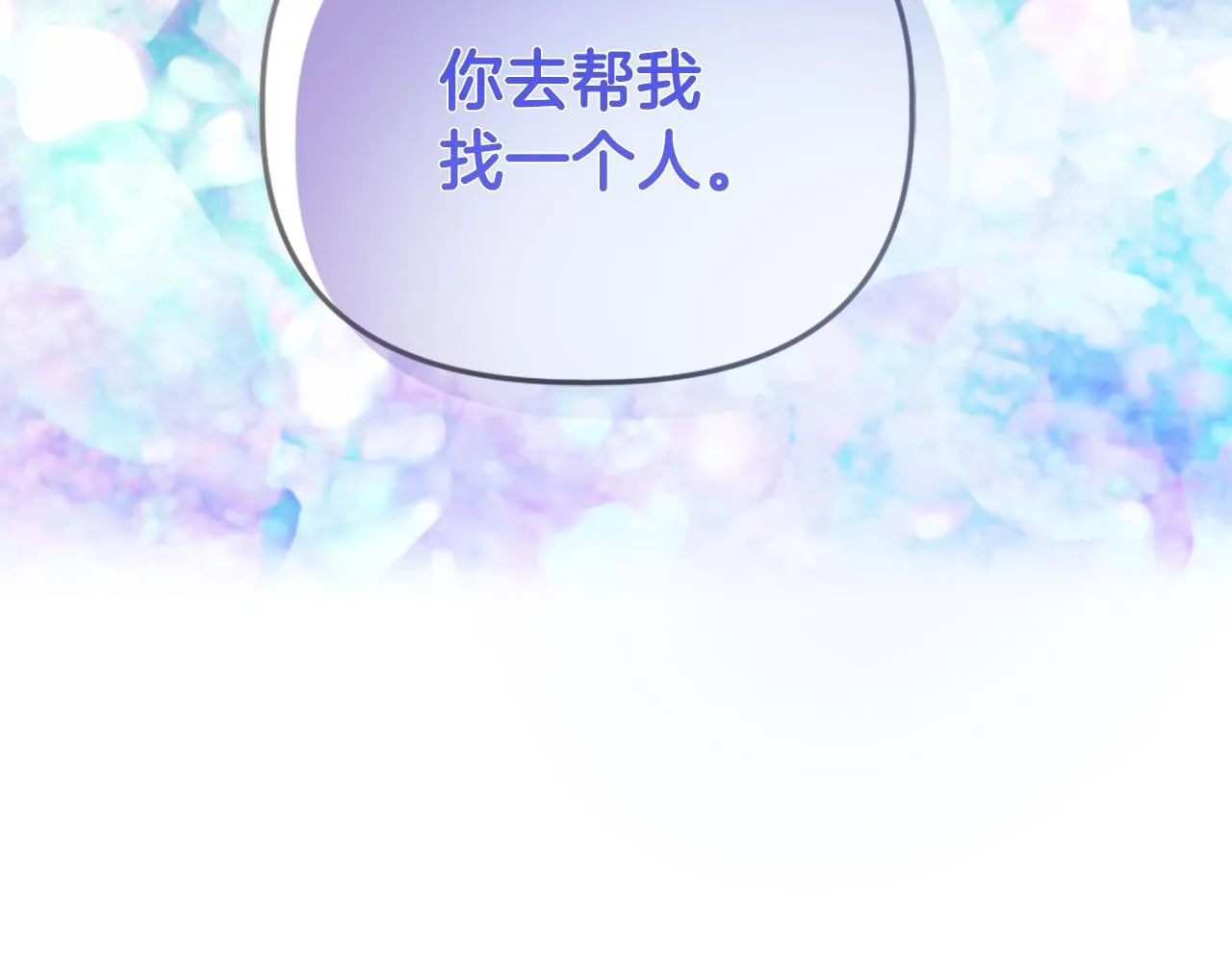 第8话 和我结婚吧135