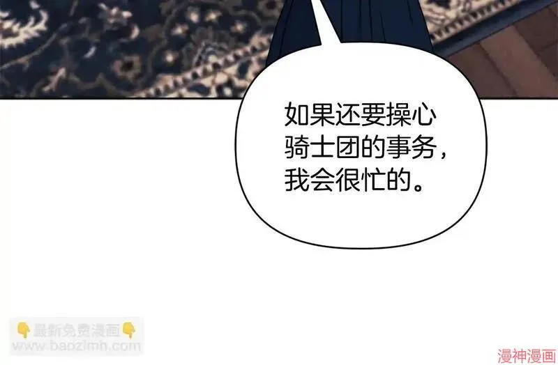 第10话71