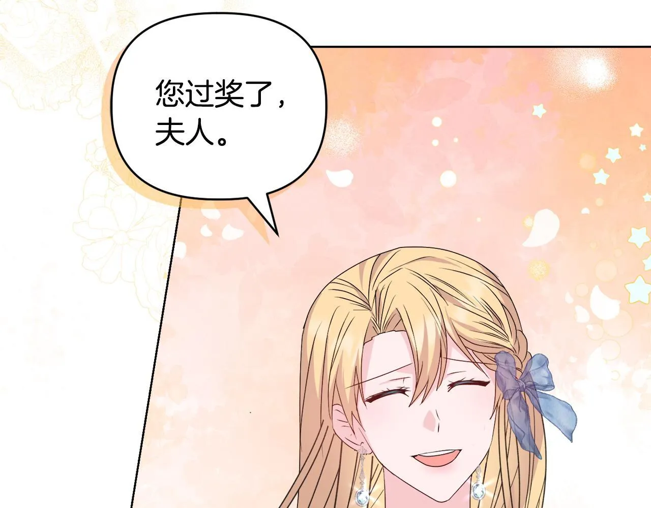 第30话 没教养的人130