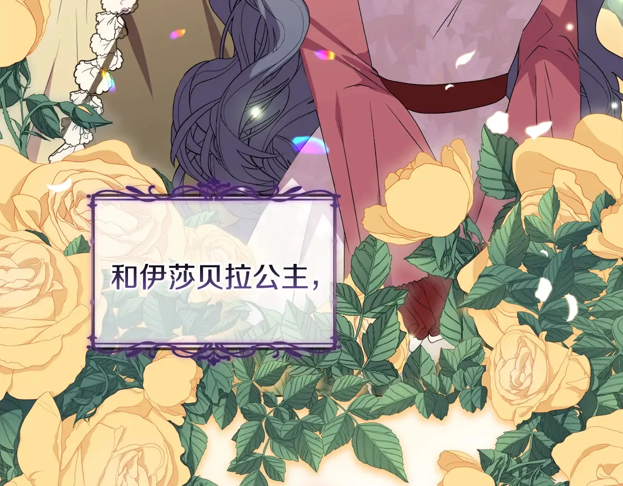 第34话 营销鬼才21