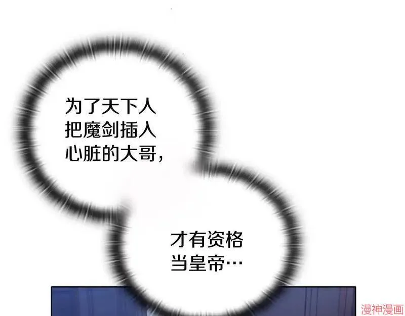 第16话30