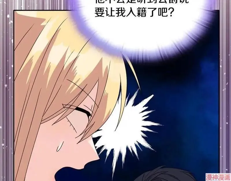 第11话86