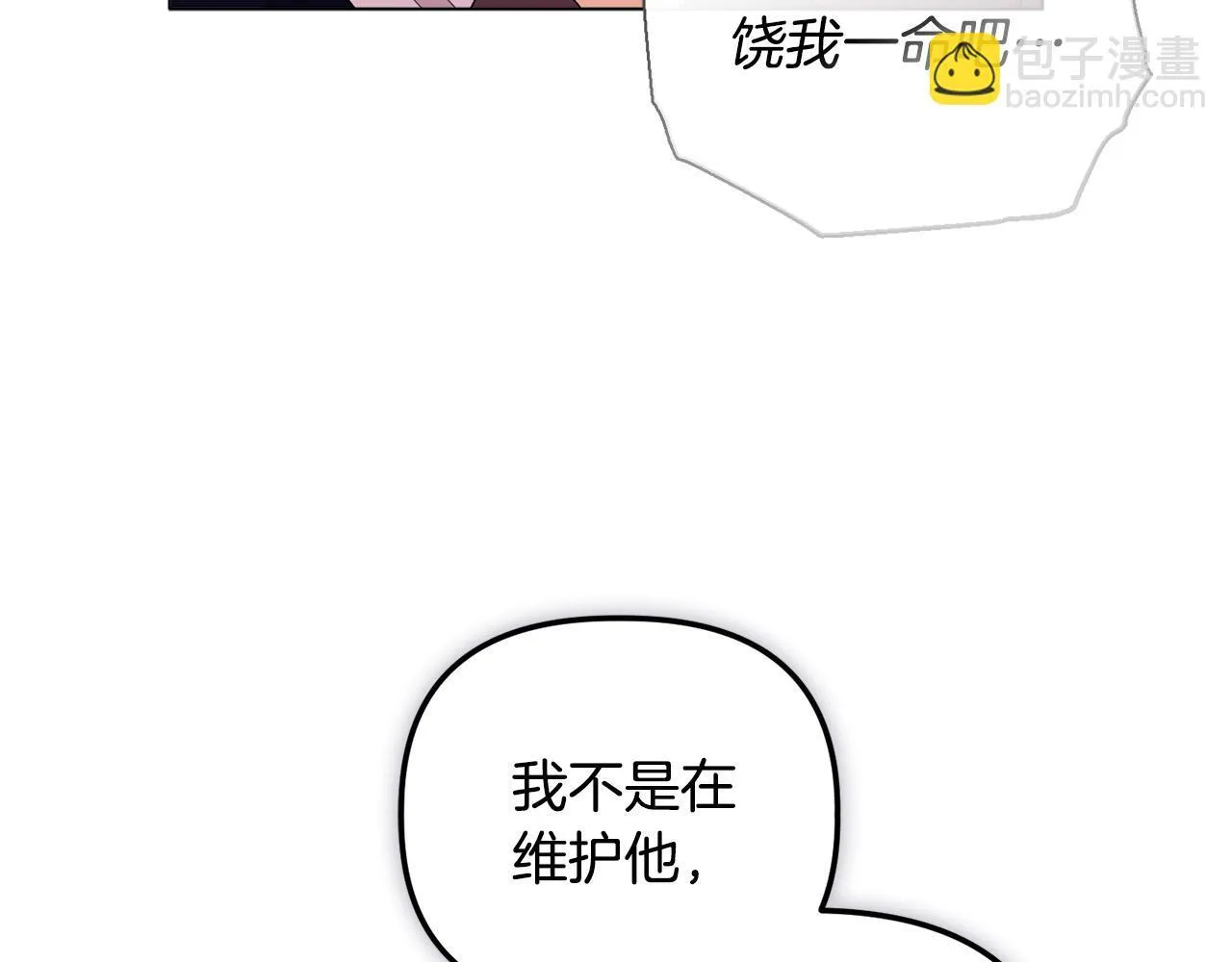 第25话 产生误会89