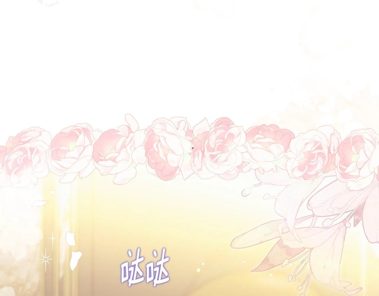 第29话 绯闻女主59