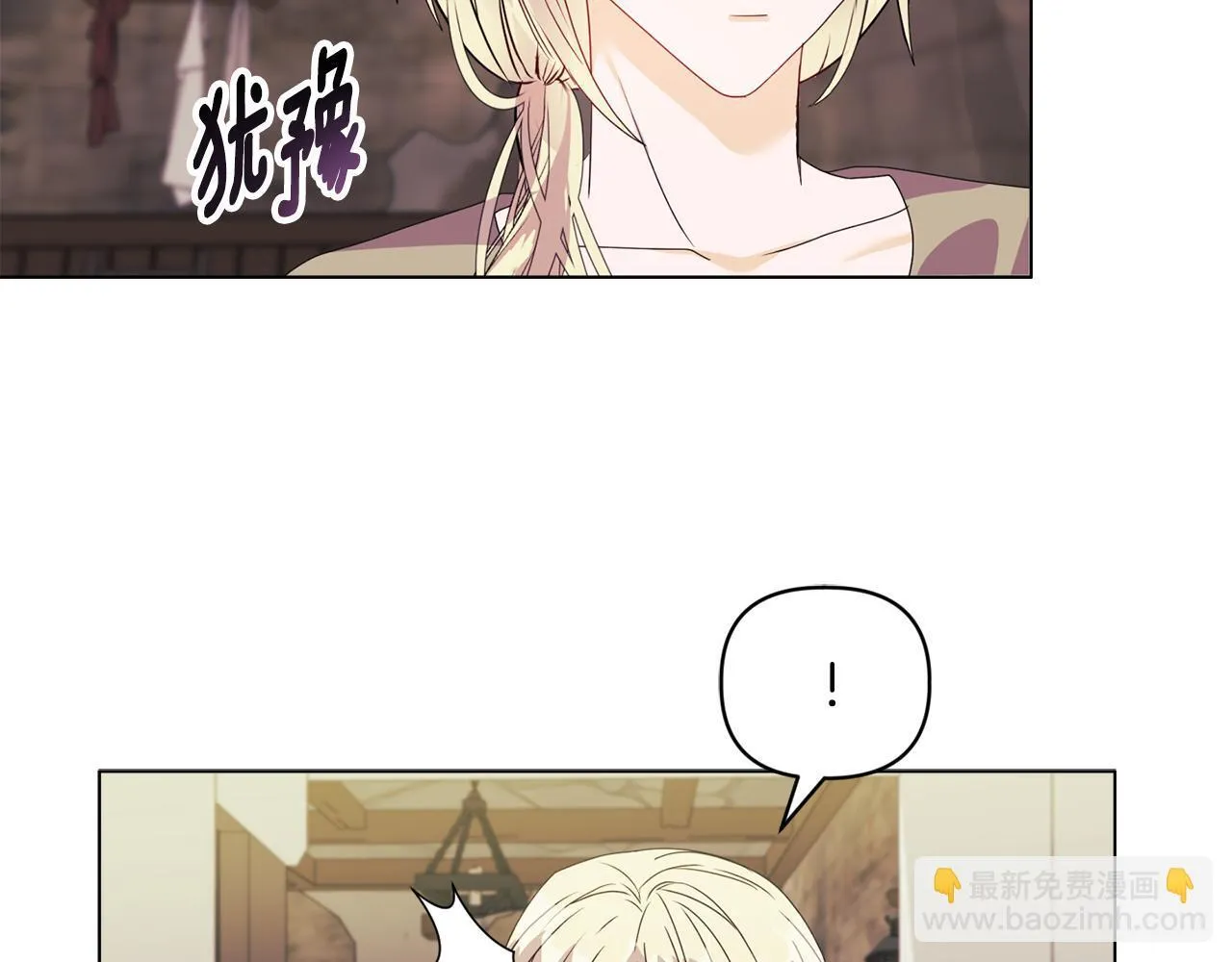 第9话 解毒草82