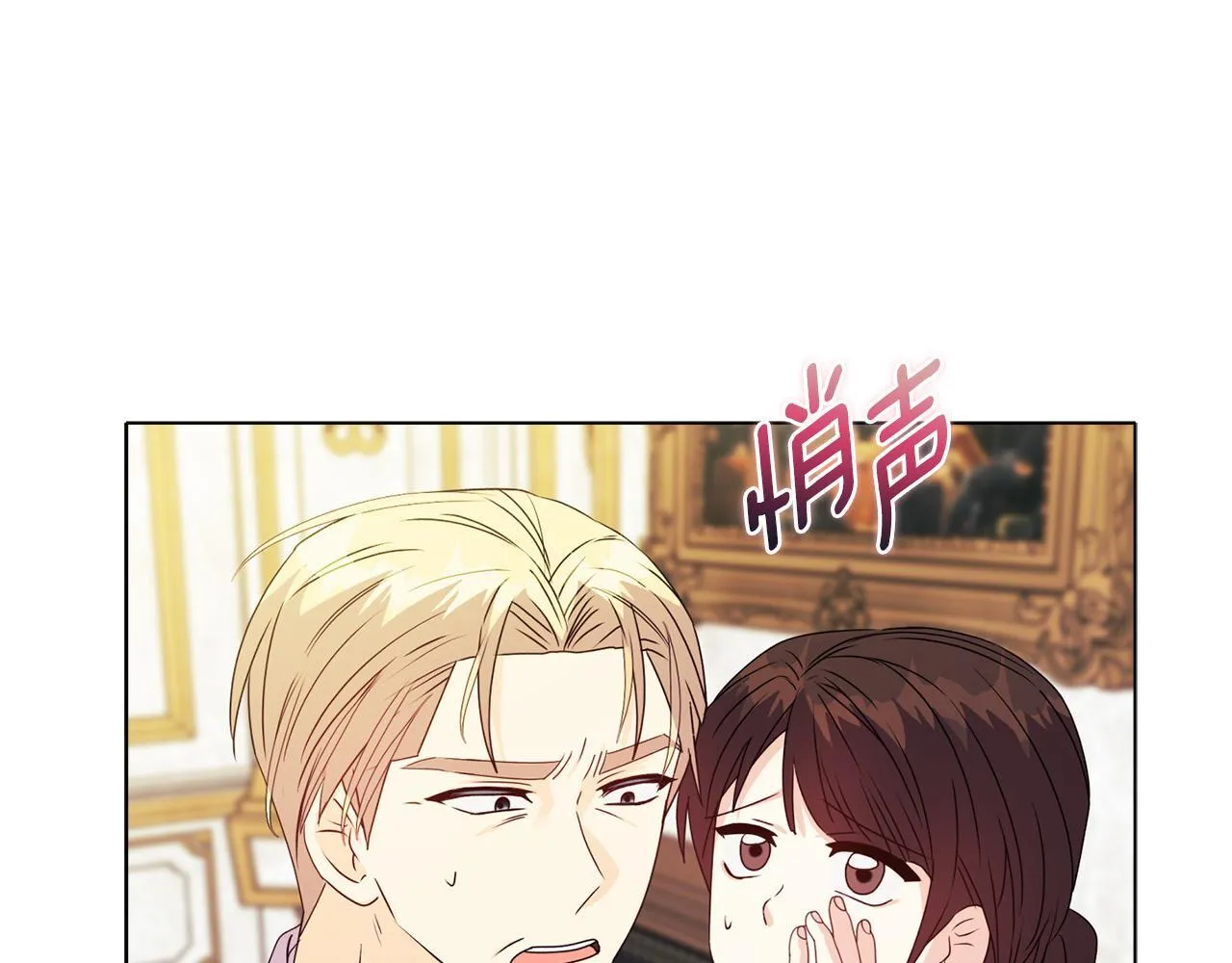 第18话 私生子德里153
