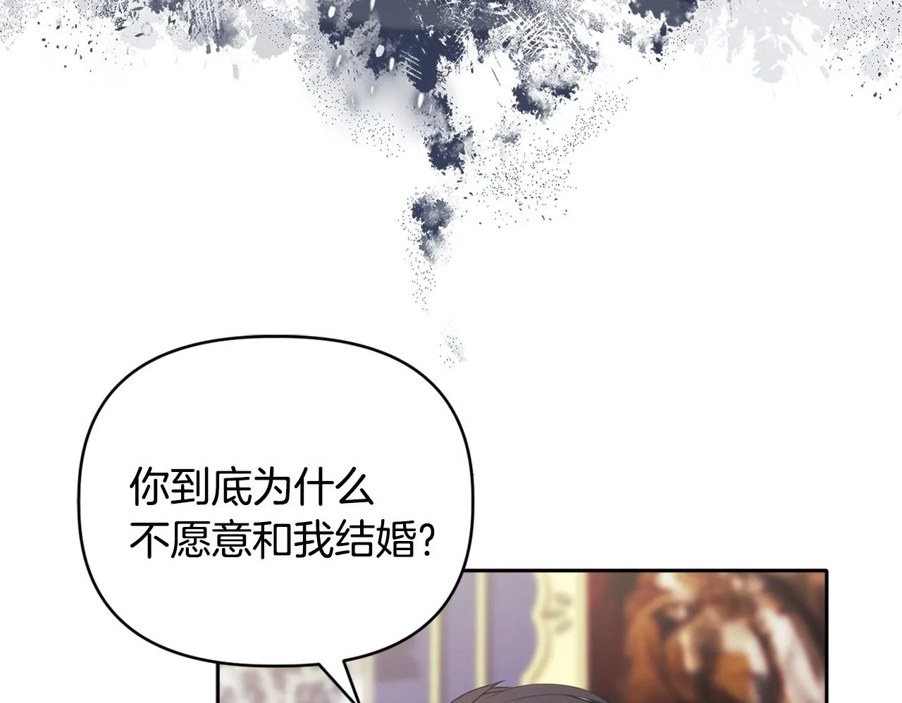 第11话 两人的协议131