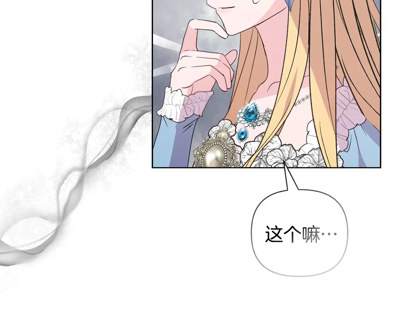 第34话 营销鬼才52