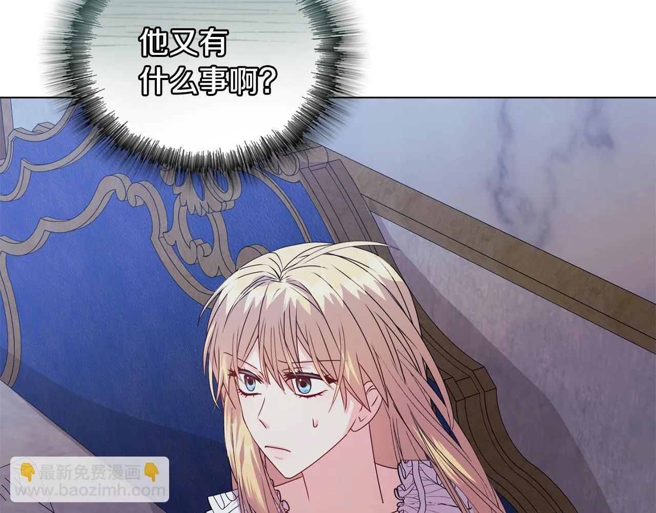第19话 不平等的爱57