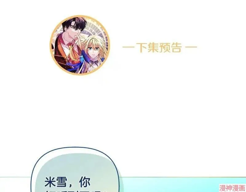 第3话202