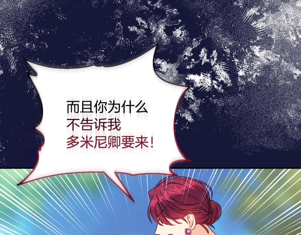 第14话 问责138