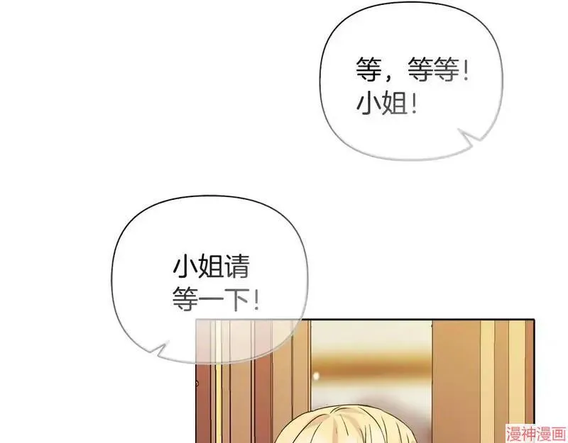 第27话91