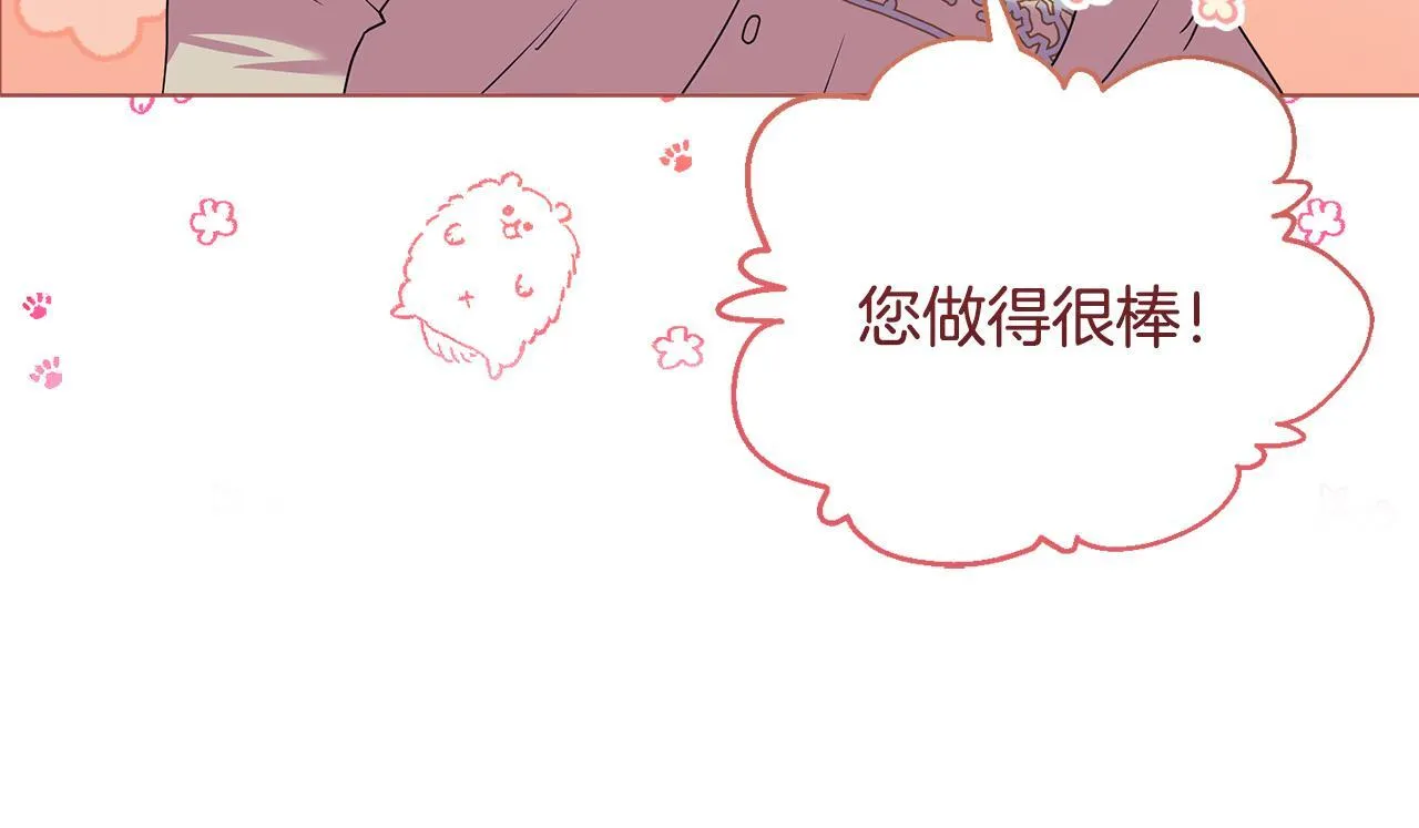 第3话 初见23