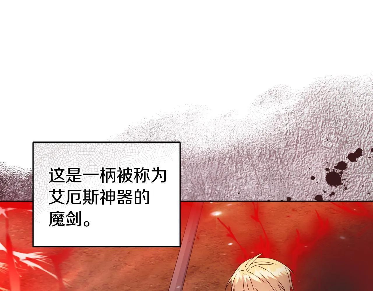 第15话 地下室的秘密107