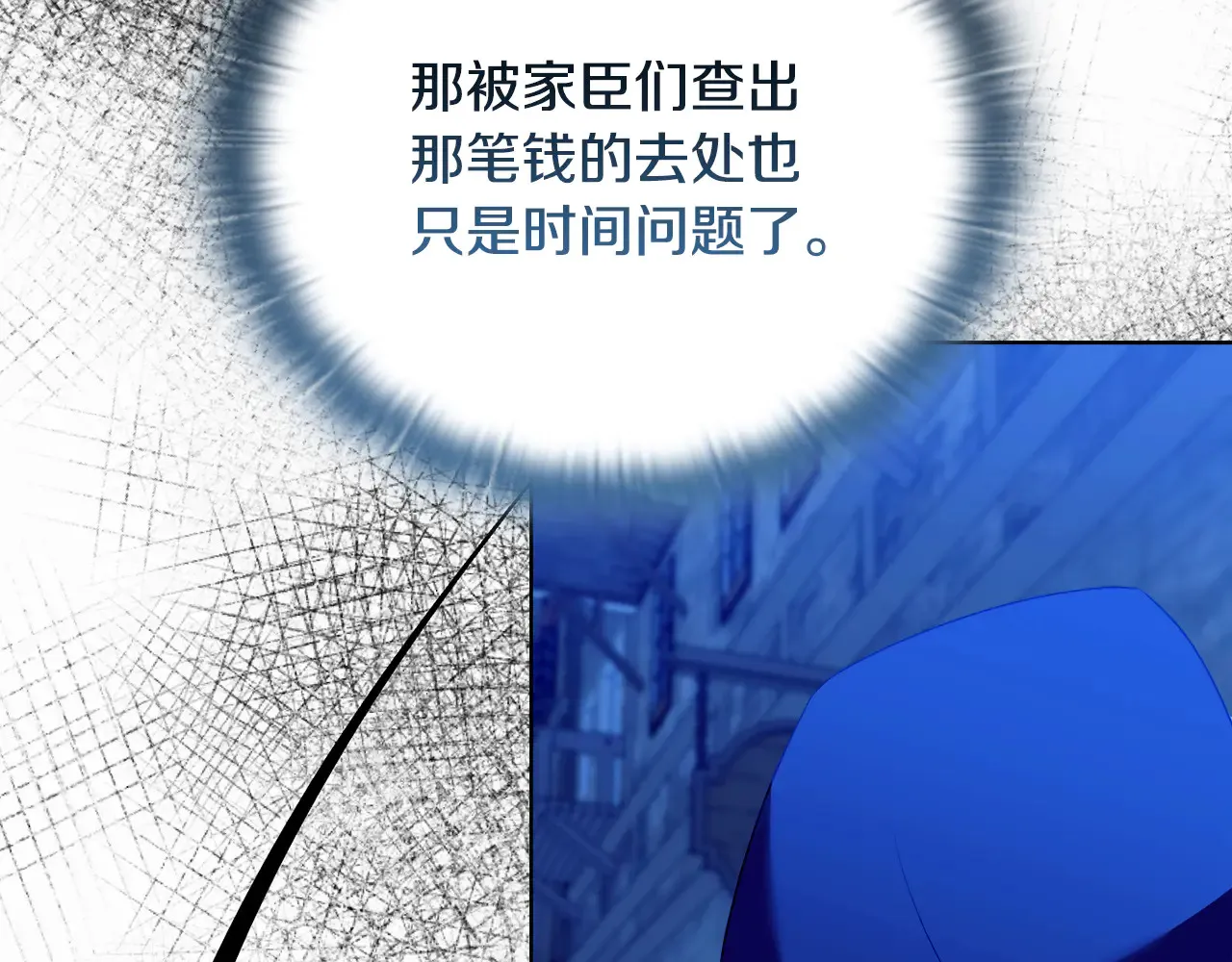第32话 情敌相遇115