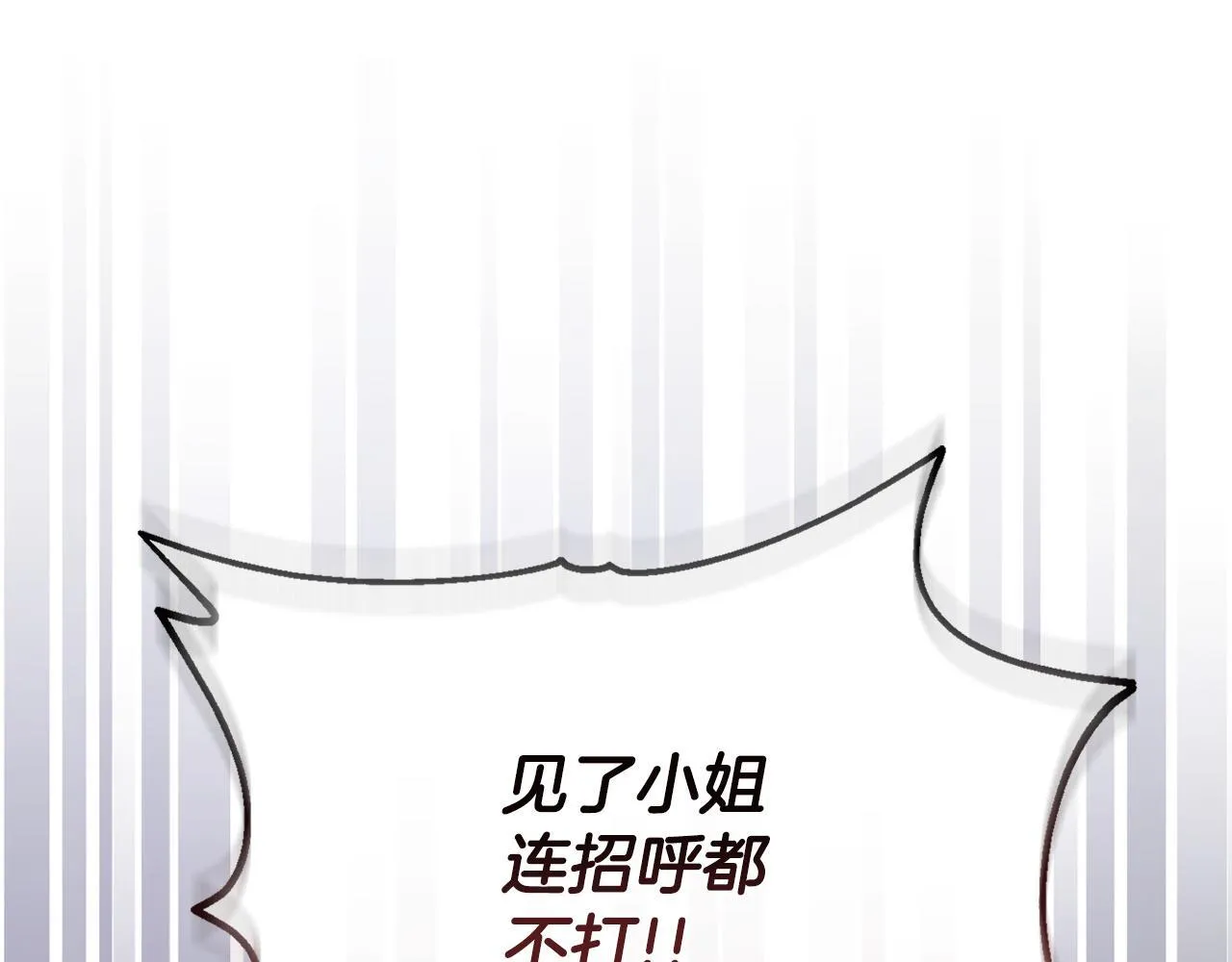 第14话 问责50